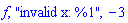 f, "invalid x: %1", -3