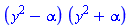 (y^2-alpha)*(y^2+alpha)