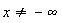 x <> -infinity