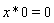 x*0 = 0