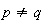 p <> q