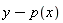 y-p(x)