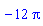 -12*Pi