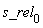 s_rel[0]