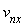 v[nx]