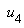 u[4]