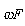`&omega;F`