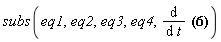 subs(eq1, eq2, eq3, eq4, diff(2*x(t)*vx(t)+2*y(t)*vy(t), t))
