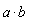 a*b