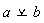 a xor b