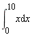 int(x, x = 0 .. 10)