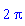 2*Pi
