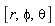 [r, phi, theta]