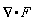 VectorCalculus[Nabla].F