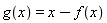 g(x) = x-f(x)