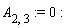 A[2, 3] := 0