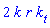 2*k(r, t)*r*(diff(k(r, t), t))