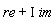 re+I*im