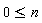 0 <= n