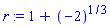 r := 1+(-2)^(1/3)