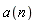 a(n)