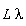 L*lambda