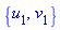 {u[1], v[1]}
