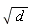 sqrt(d)