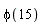 phi(15)