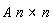 `&x`(A*n, n)