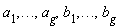 a[1], () .. (), a[g], b[1], () .. (), b[g]
