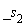 _s[2]