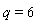 q = 6