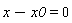 x-x0 = 0