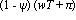 (1-psi)*(wT+pi)