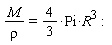 M/rho = (4/3)*Pi*R^3