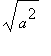 sqrt(a^2)