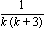 1/(k*(k+3))