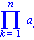 Product(a[k], k = 1 .. n)