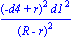 (-d4+r)^2*d1^2/(R-r)^2