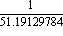 1/Float(5119129784, -8)