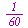 `/`(1, 60)