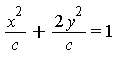 x^2/c+2*y^2/c = 1